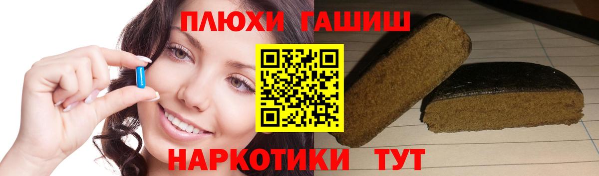 дарнет шоп  Гашиш Cannabis  Владивосток  Вход с VPN  ГАШ ice o lator  Гашиш 