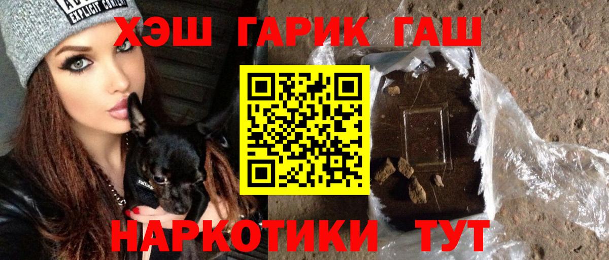 ГАШ Premium Владивосток