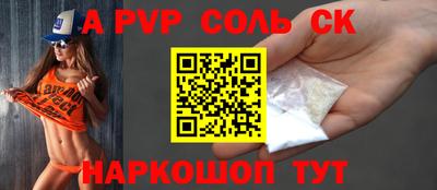 прущие крисы Кимры
