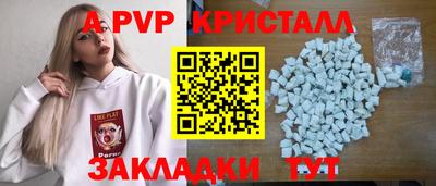 прущие крисы Кимры