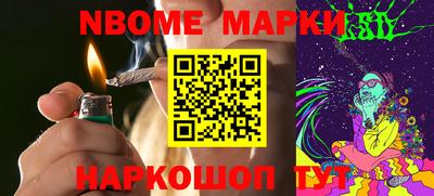 дживик Кингисепп
