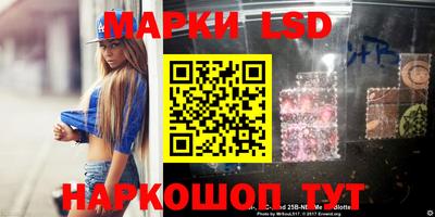 прущие крисы Кимры