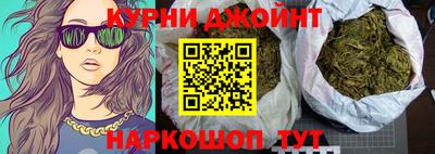 прущие крисы Кимры