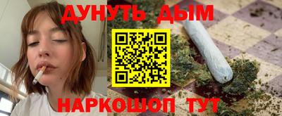 прущие крисы Кимры