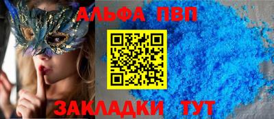 дживик Кингисепп