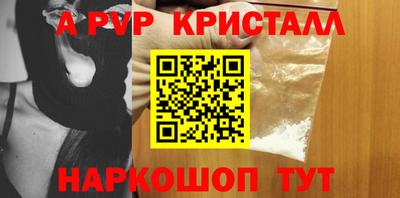 прущие крисы Кимры