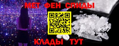 прущие крисы Кимры