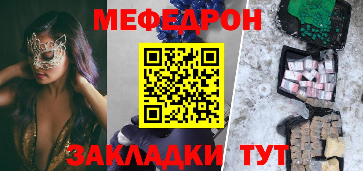 Владивосток  МЕФ 4 MMC  как найти   Вход с VPN  МЯУ-МЯУ 