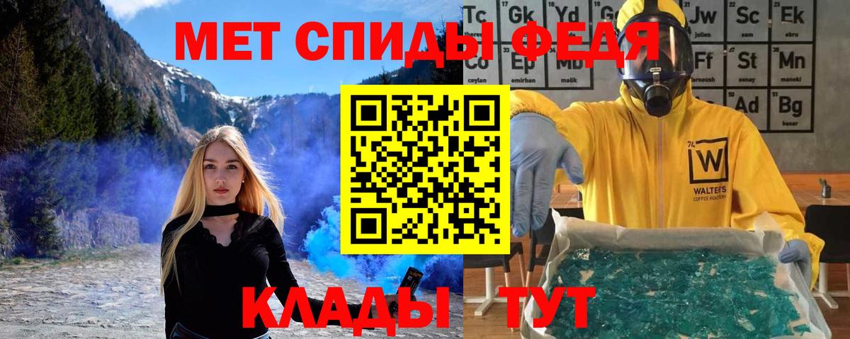 Владивосток  Метамфетамин Methamphetamine  Метамфетамин Methamphetamine  Вход с VPN 