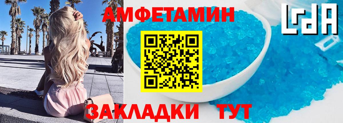 Метамфетамин пудра Владивосток