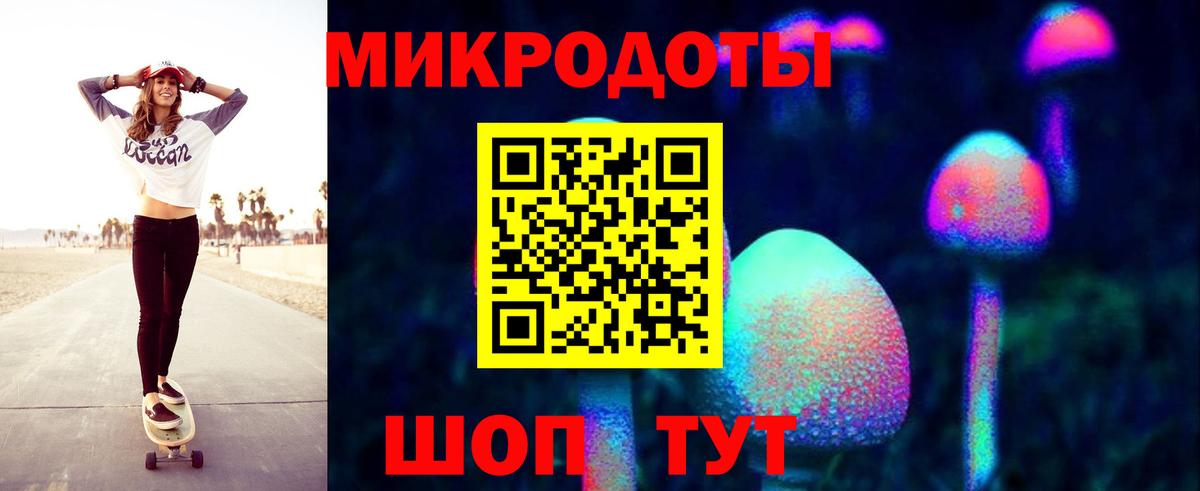 Владивосток  Галлюциногенные грибы ЛСД  Вход с VPN 